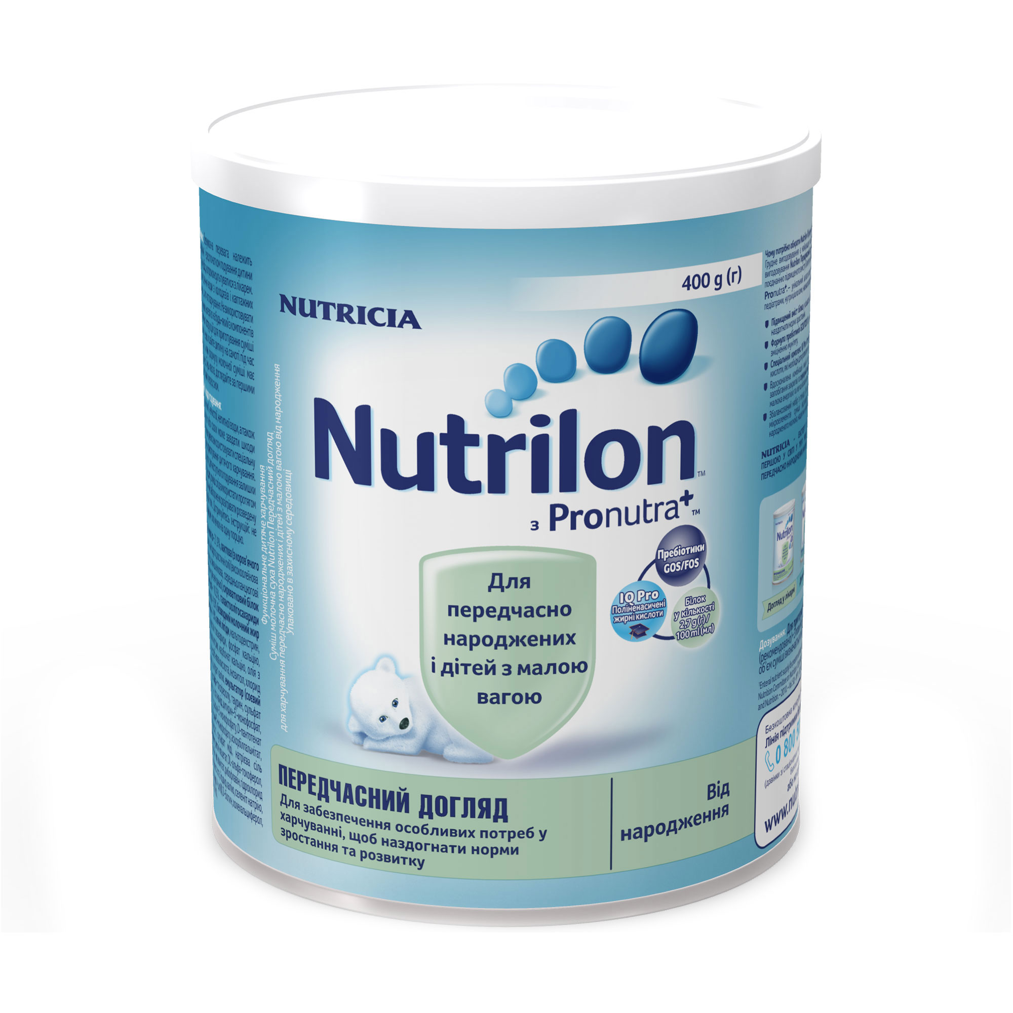 Суха молочна суміш Nutrilon Передчасний догляд, для харчування передчасно народжених та дітей з малою вагою, від народження, 400 г